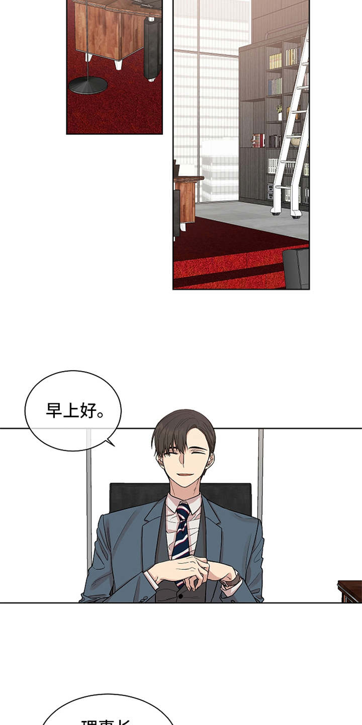 第11章：黑客2