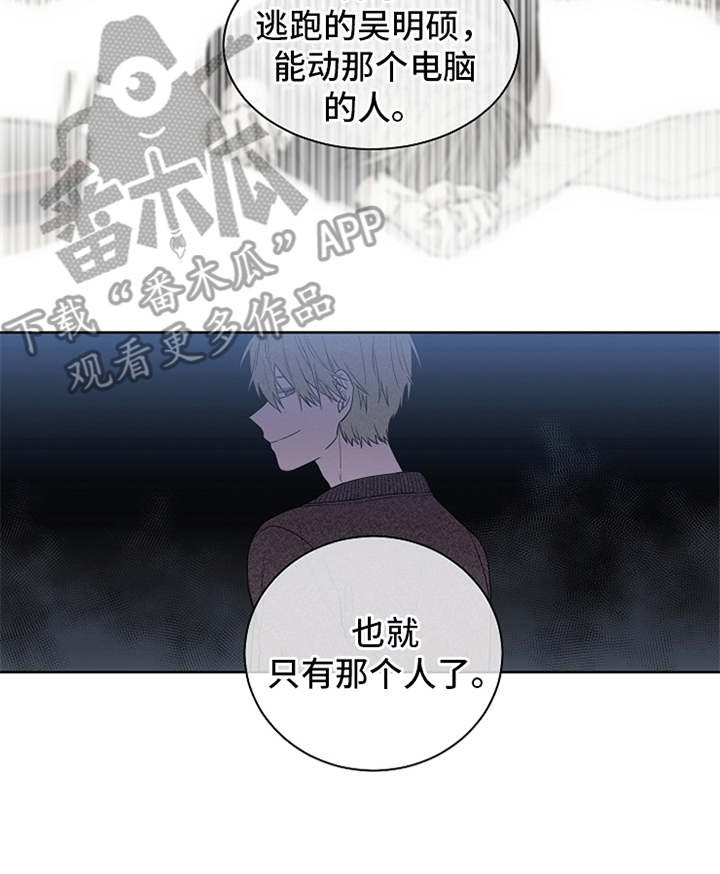 第11章：黑客21