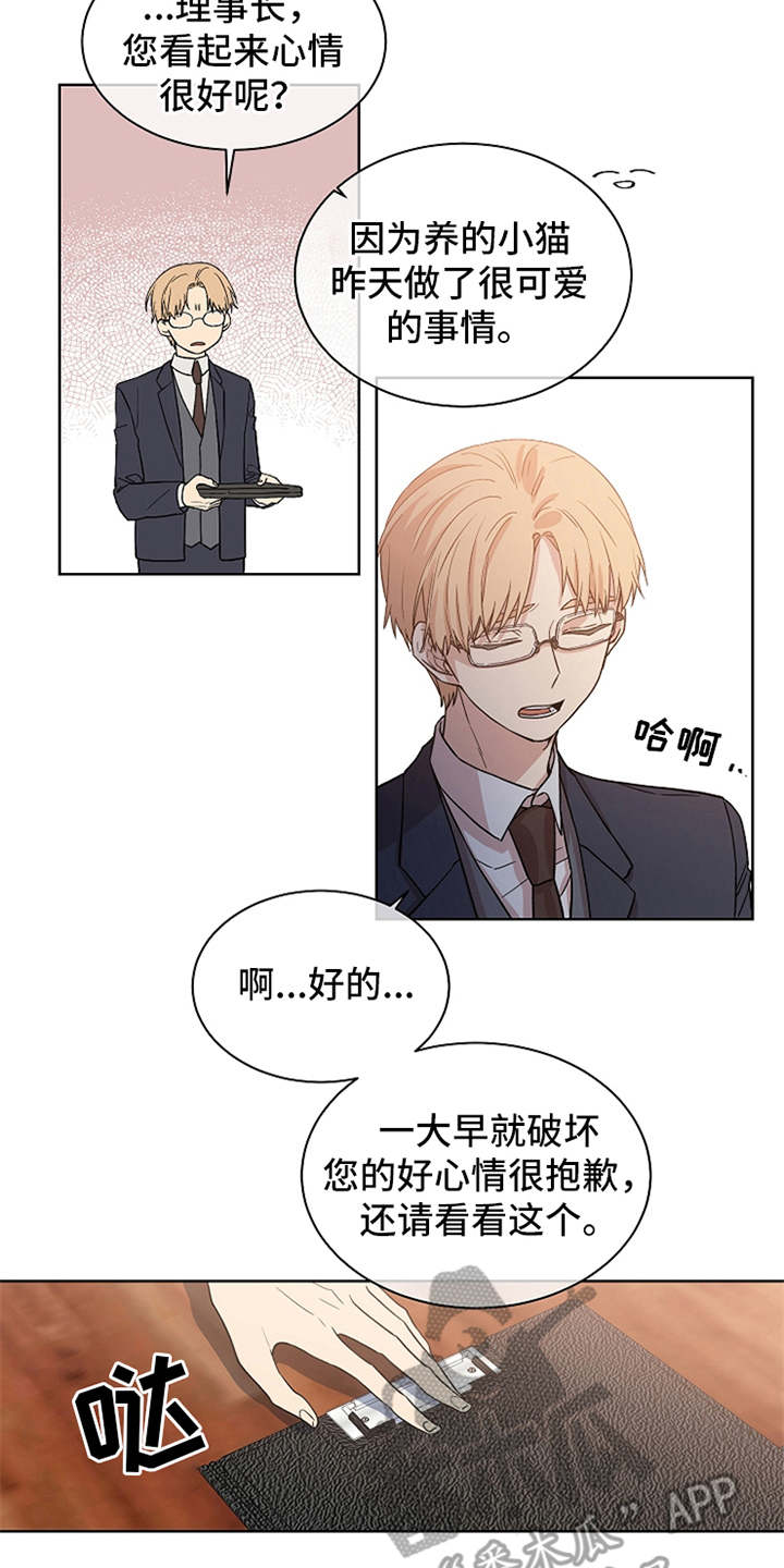 第11章：黑客3