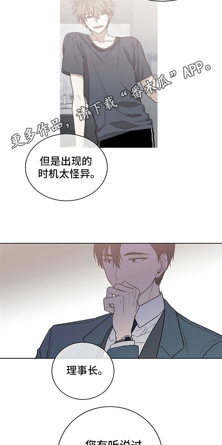第11章：黑客6
