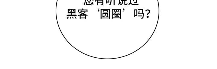 第11章：黑客7