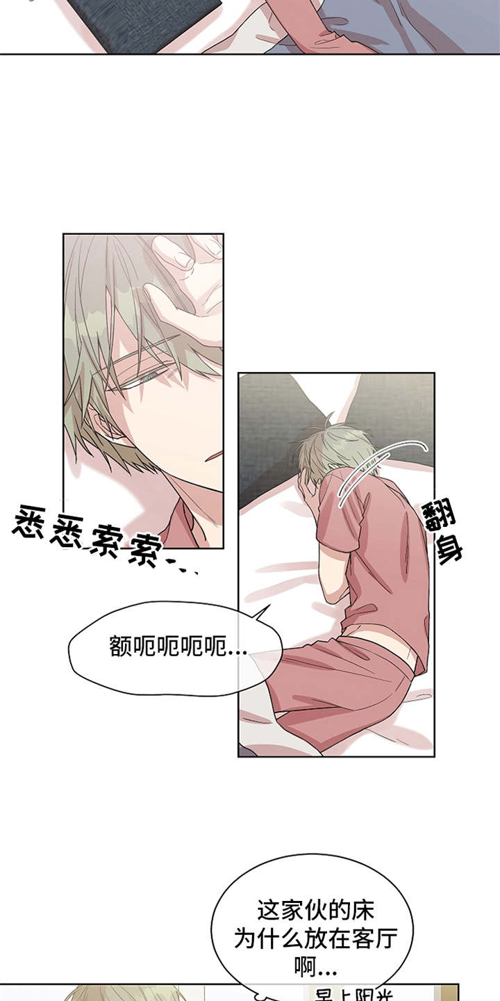 第11章：黑客9