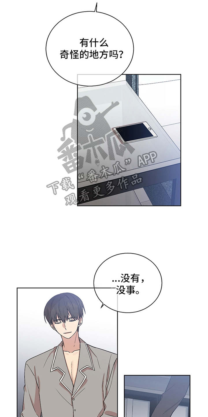 第10章：可爱1