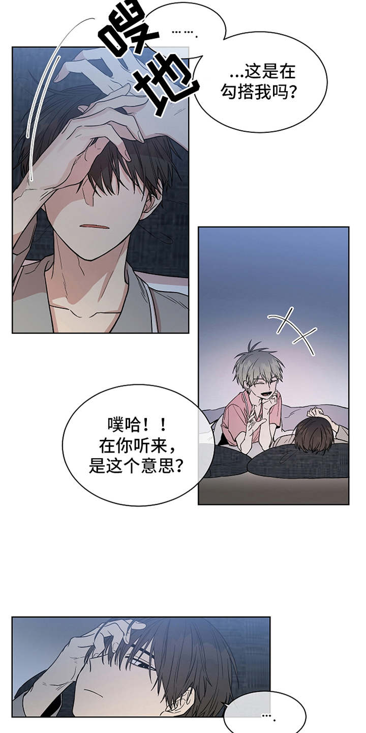 第10章：可爱11
