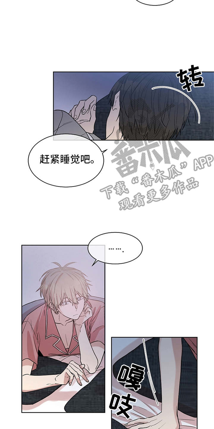 第10章：可爱12