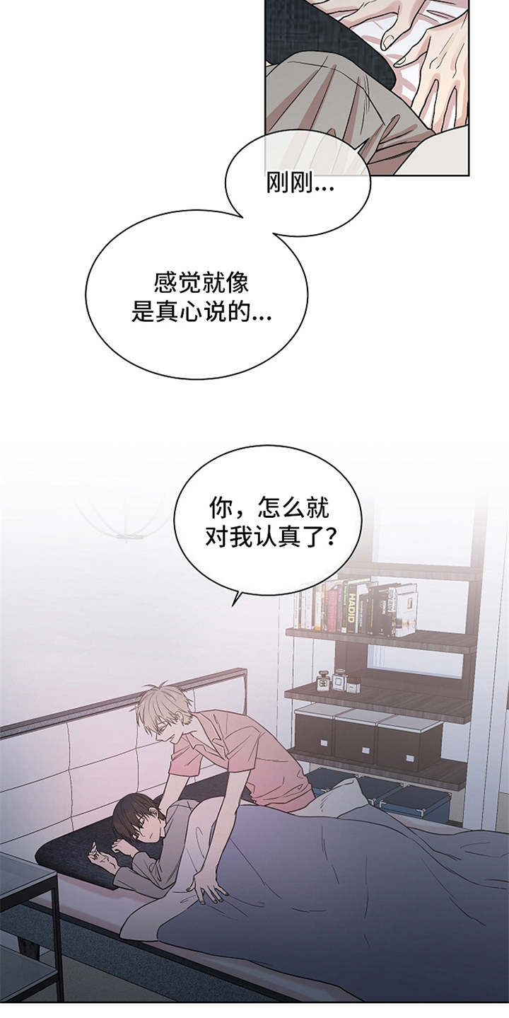 第10章：可爱13