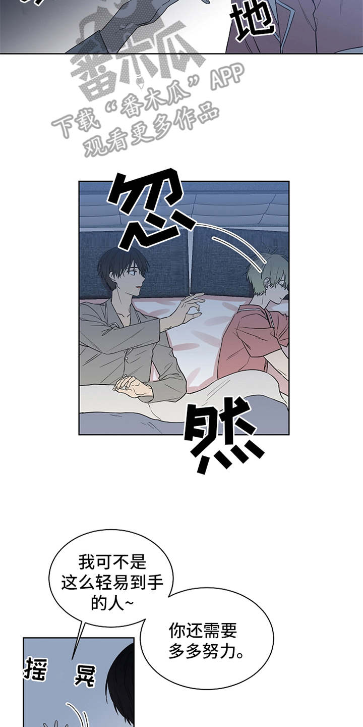 第10章：可爱15
