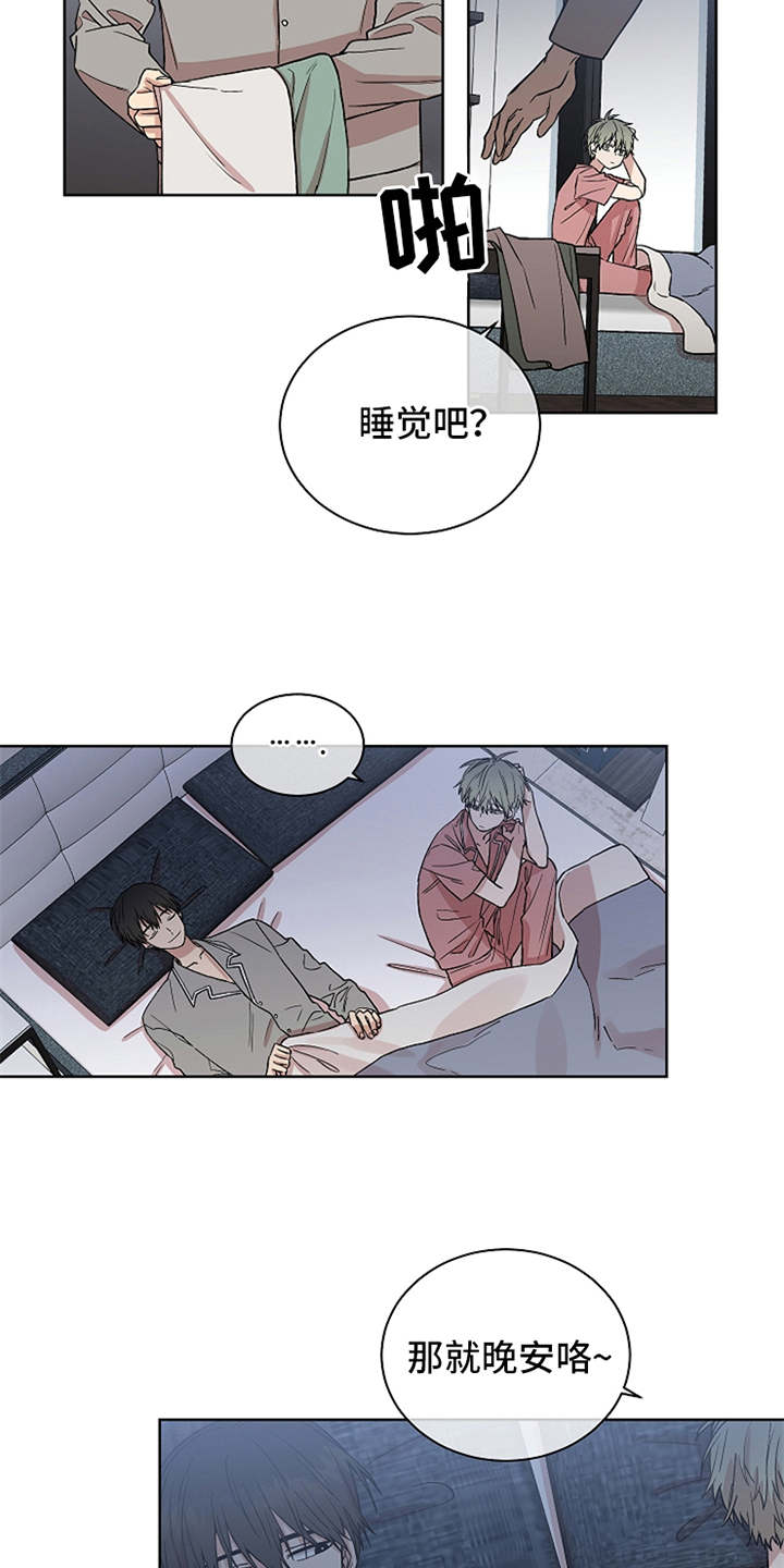 第10章：可爱2