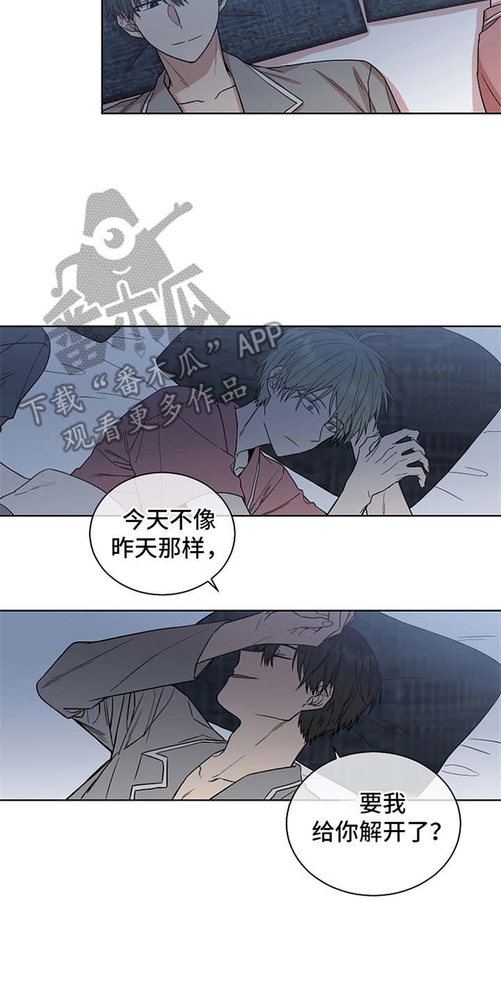 第10章：可爱3