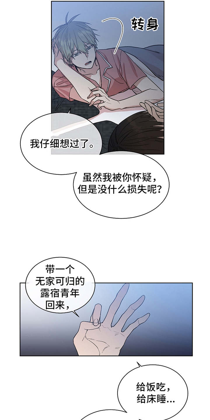 第10章：可爱4