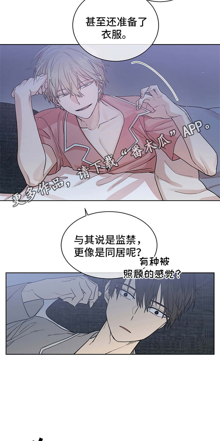 第10章：可爱5