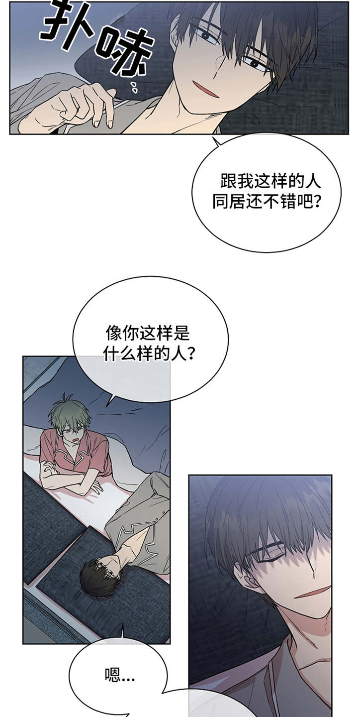 第10章：可爱6