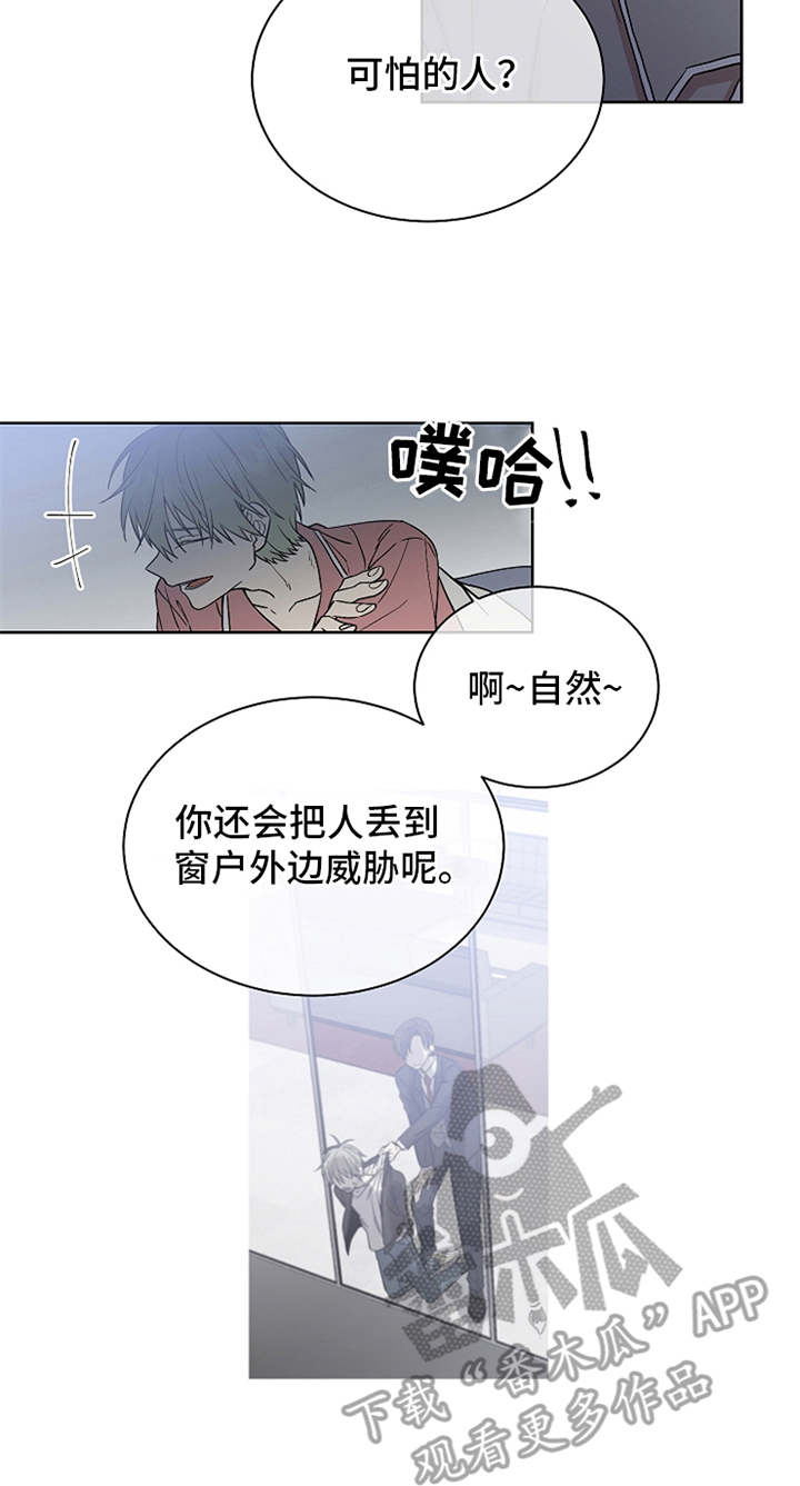 第10章：可爱7
