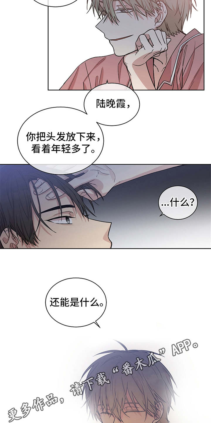 第10章：可爱9