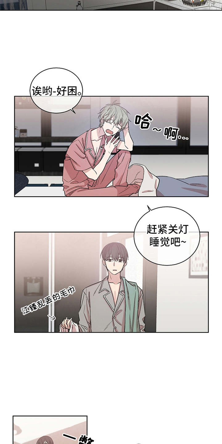 第9章：找我的人3