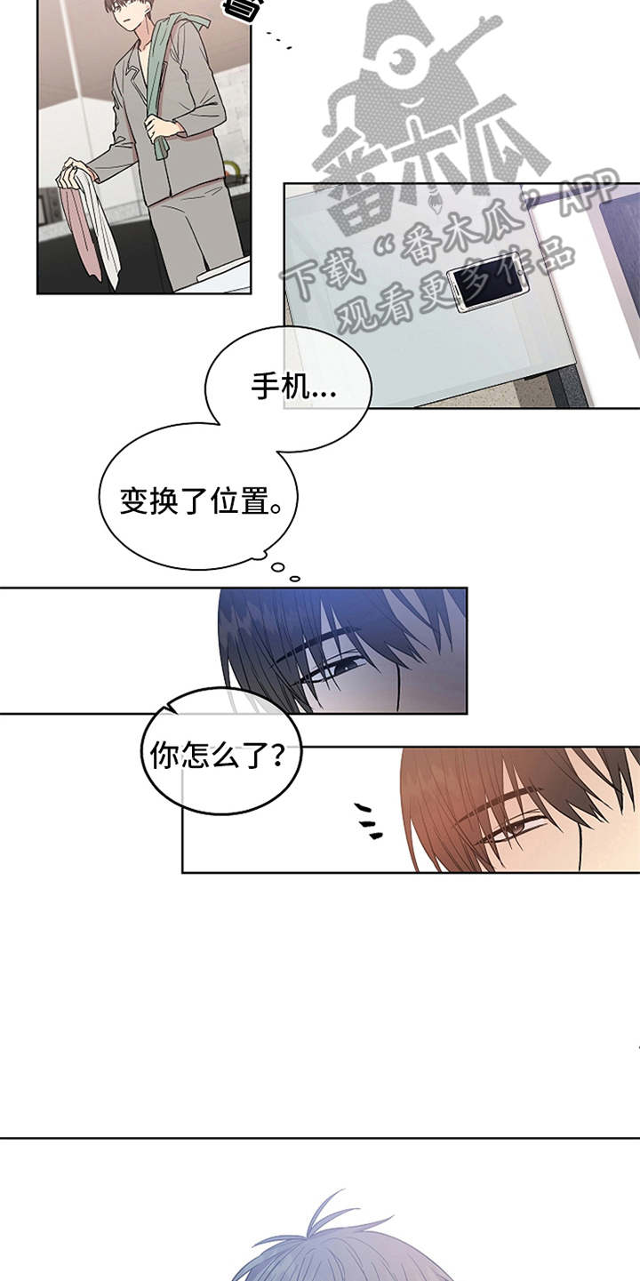 第9章：找我的人4