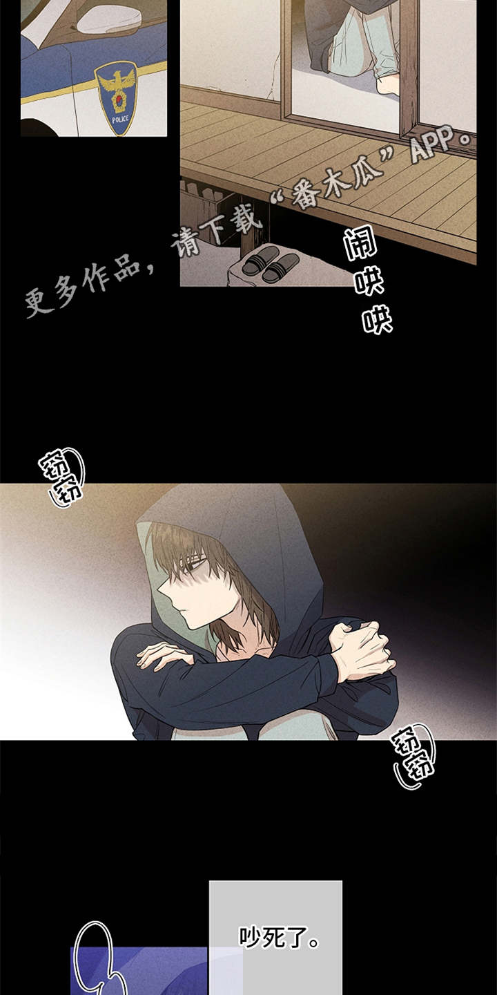 第9章：找我的人7