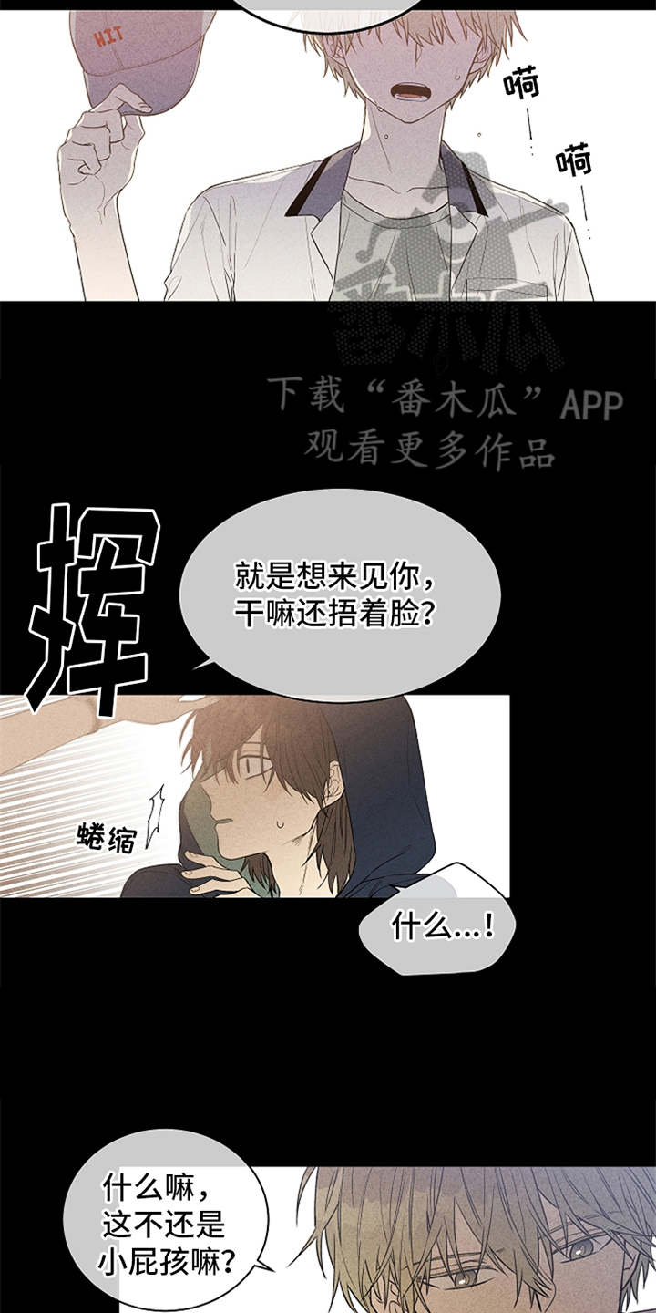 第9章：找我的人9