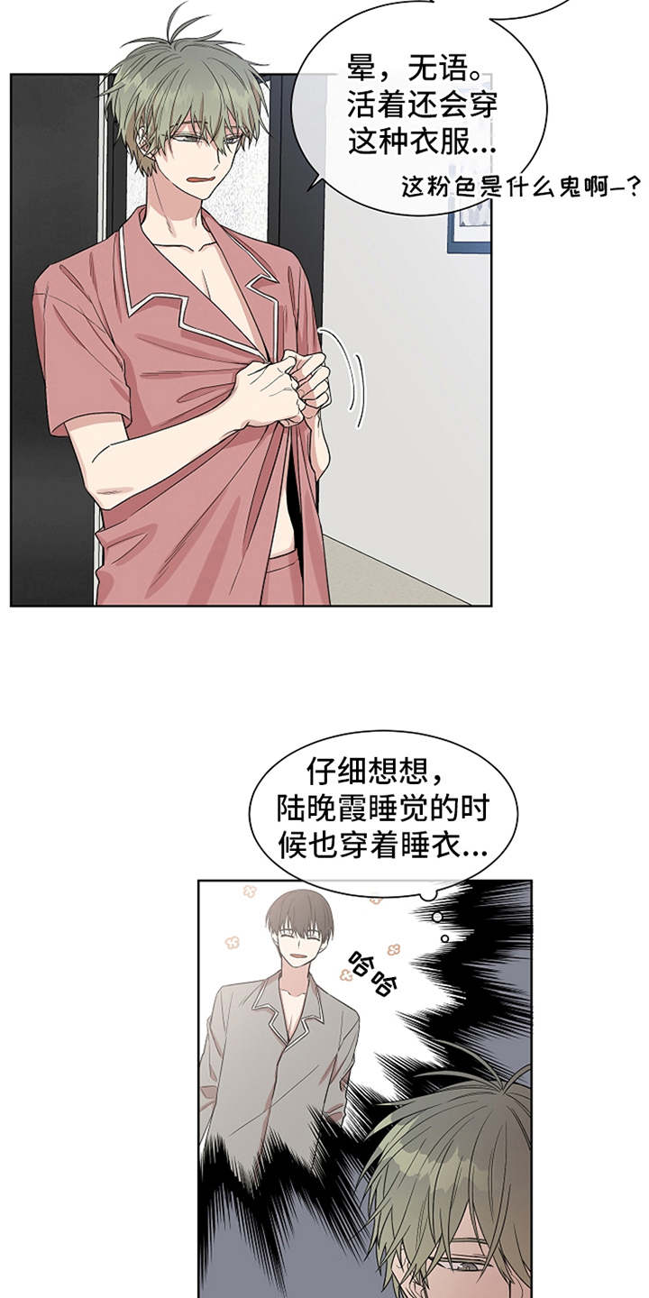 第8章：试探10