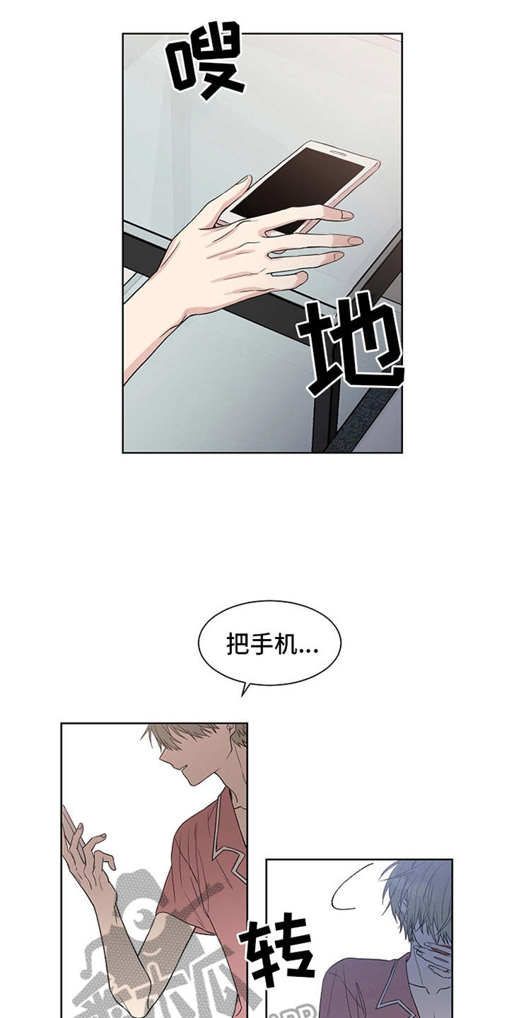 第8章：试探15