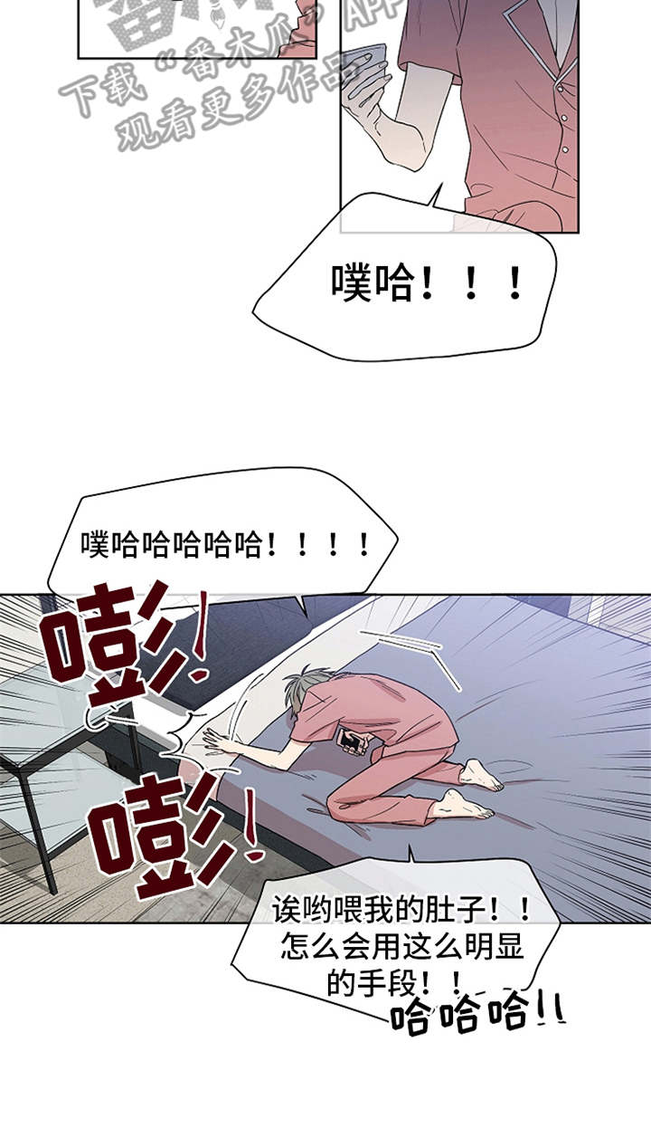 第8章：试探16