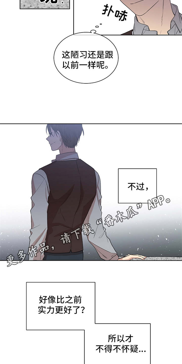第8章：试探6