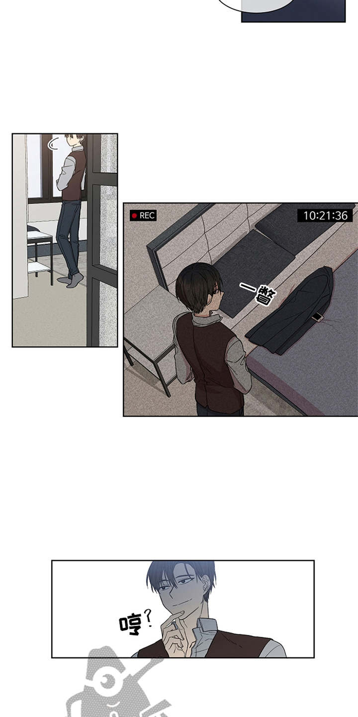 第8章：试探8