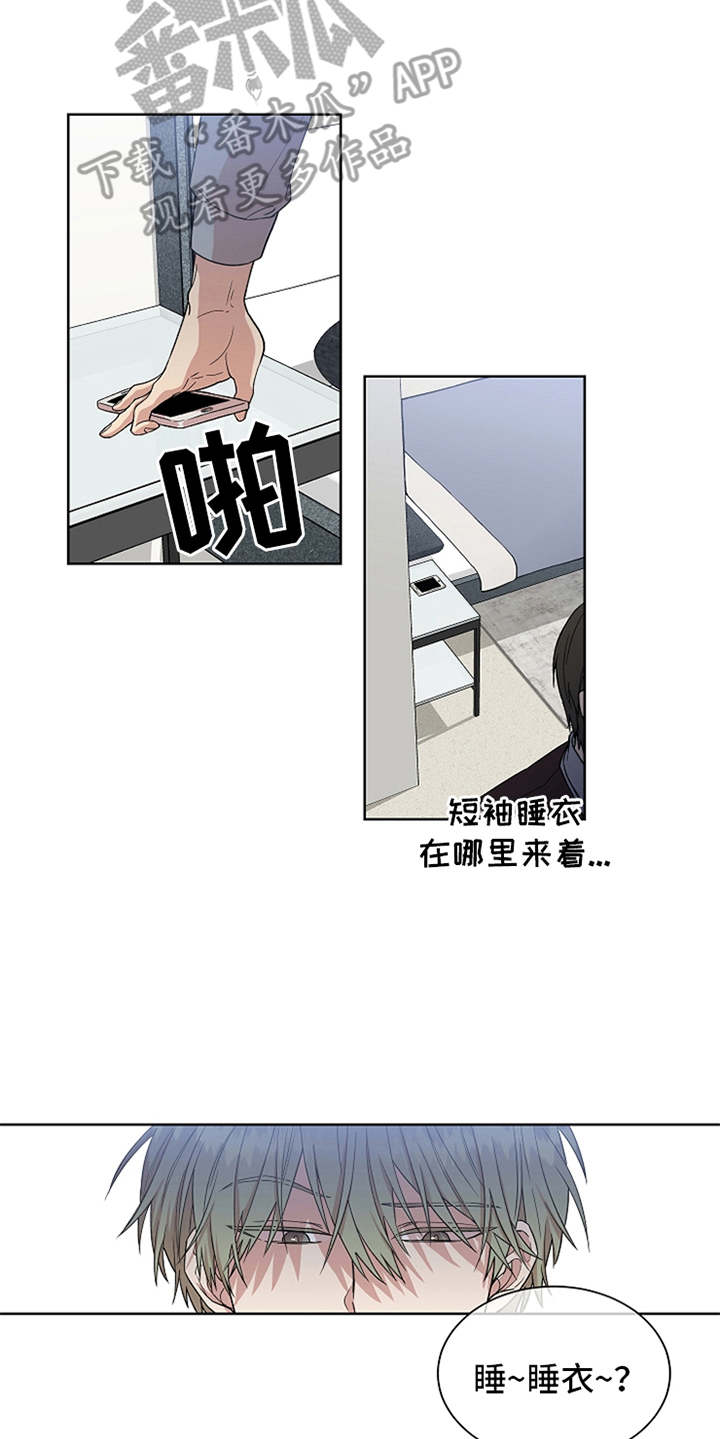 第8章：试探9