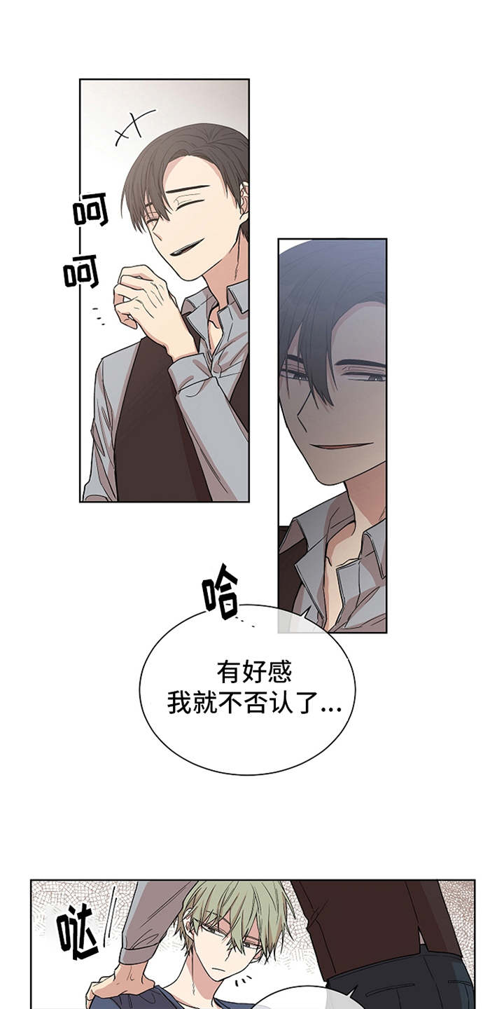 第7章：紧张0