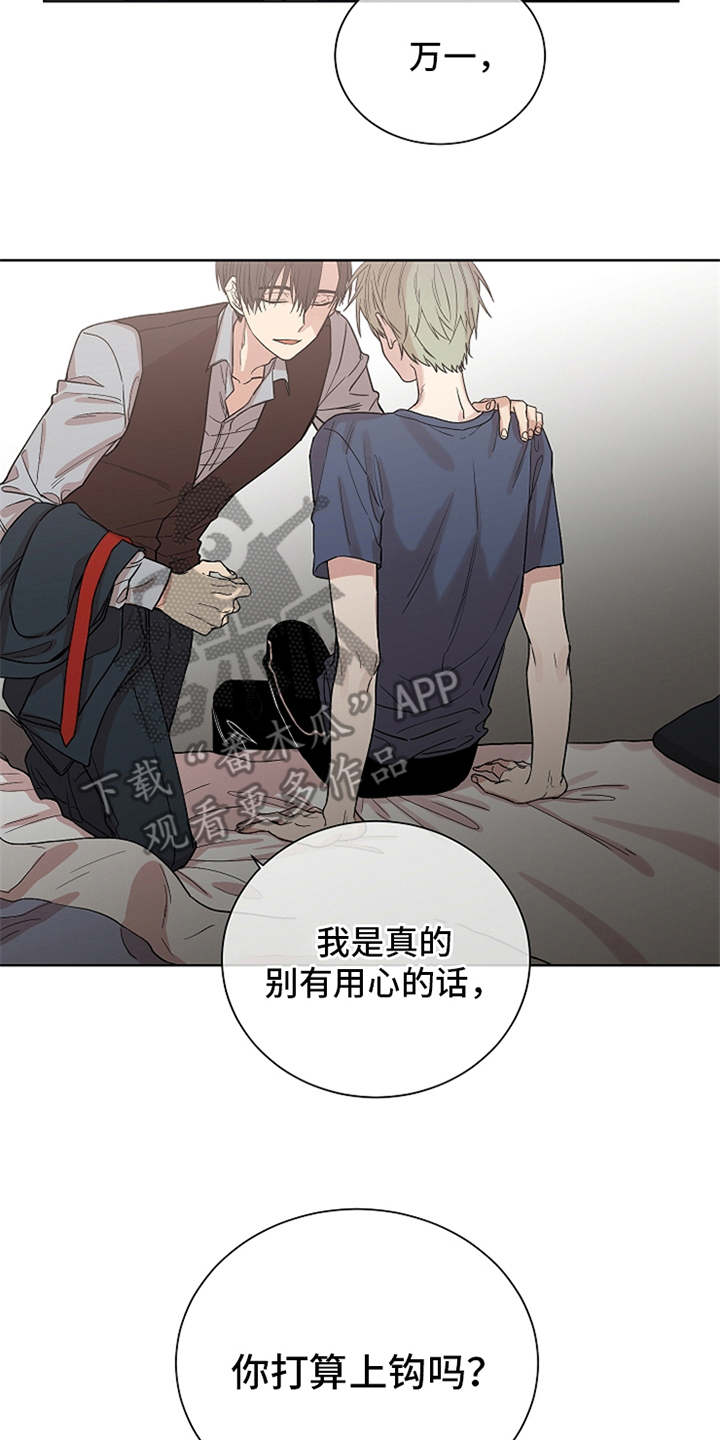 第7章：紧张1