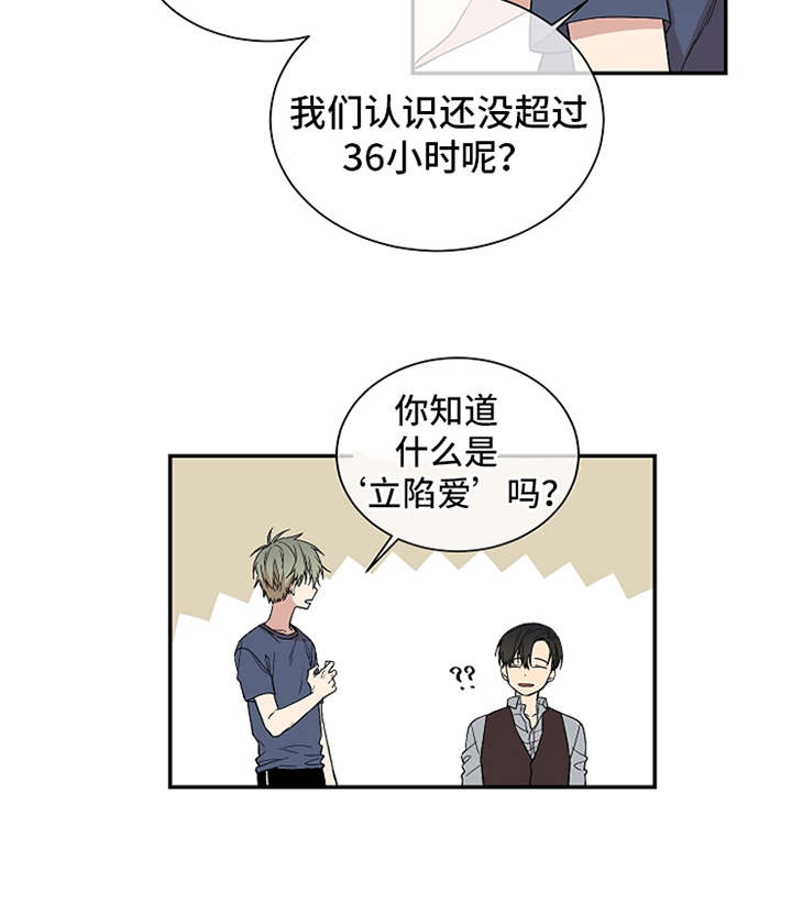 第7章：紧张13