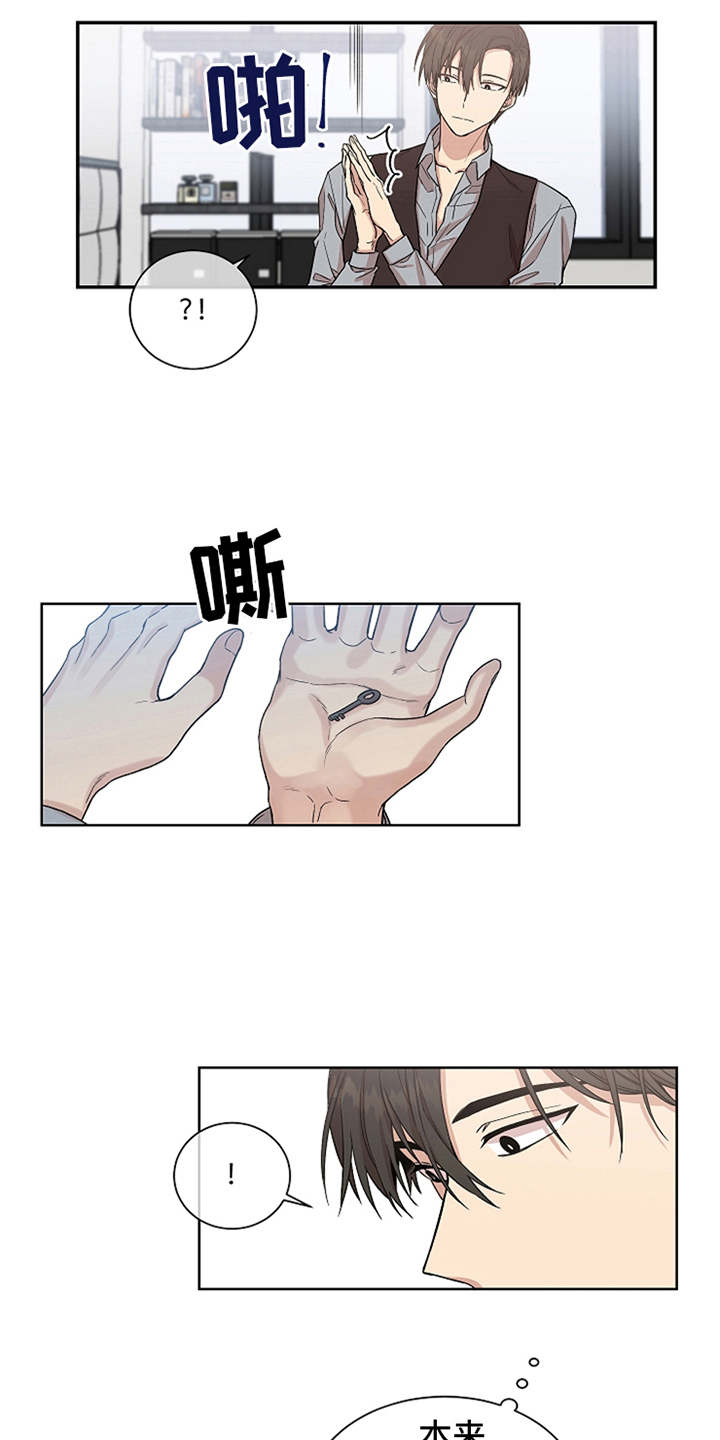 第7章：紧张17