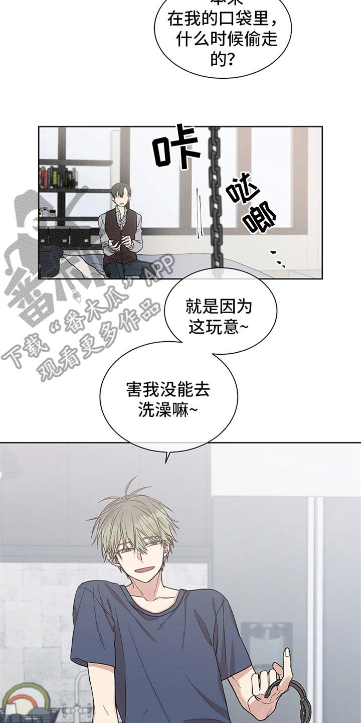 第7章：紧张18
