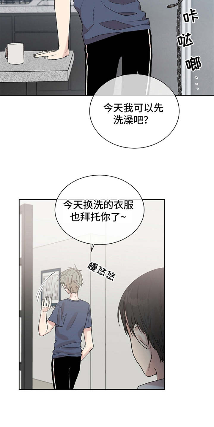 第7章：紧张19