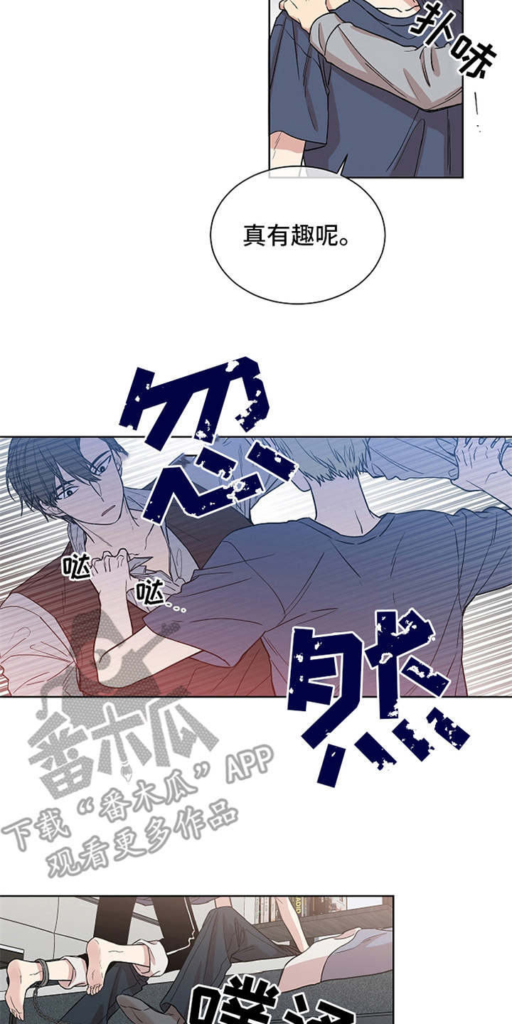 第7章：紧张3