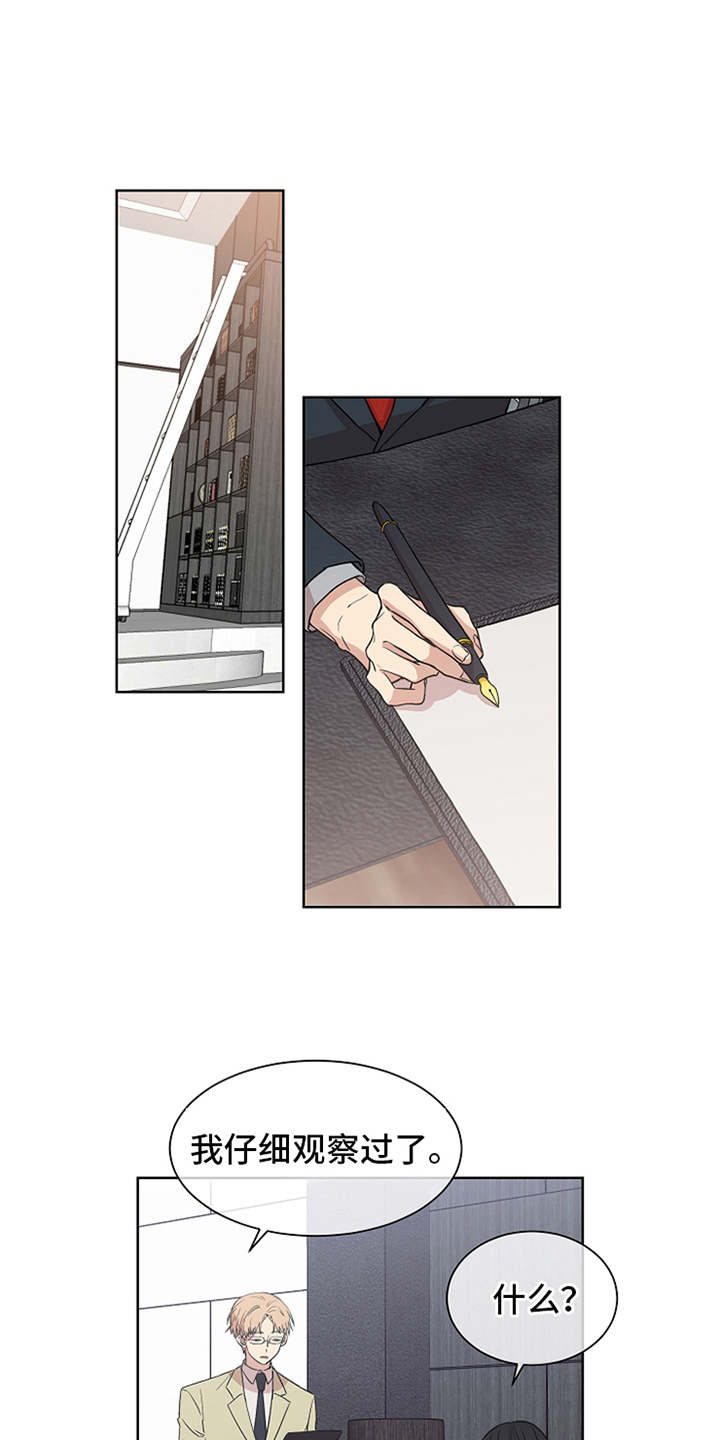 第6章：可疑0