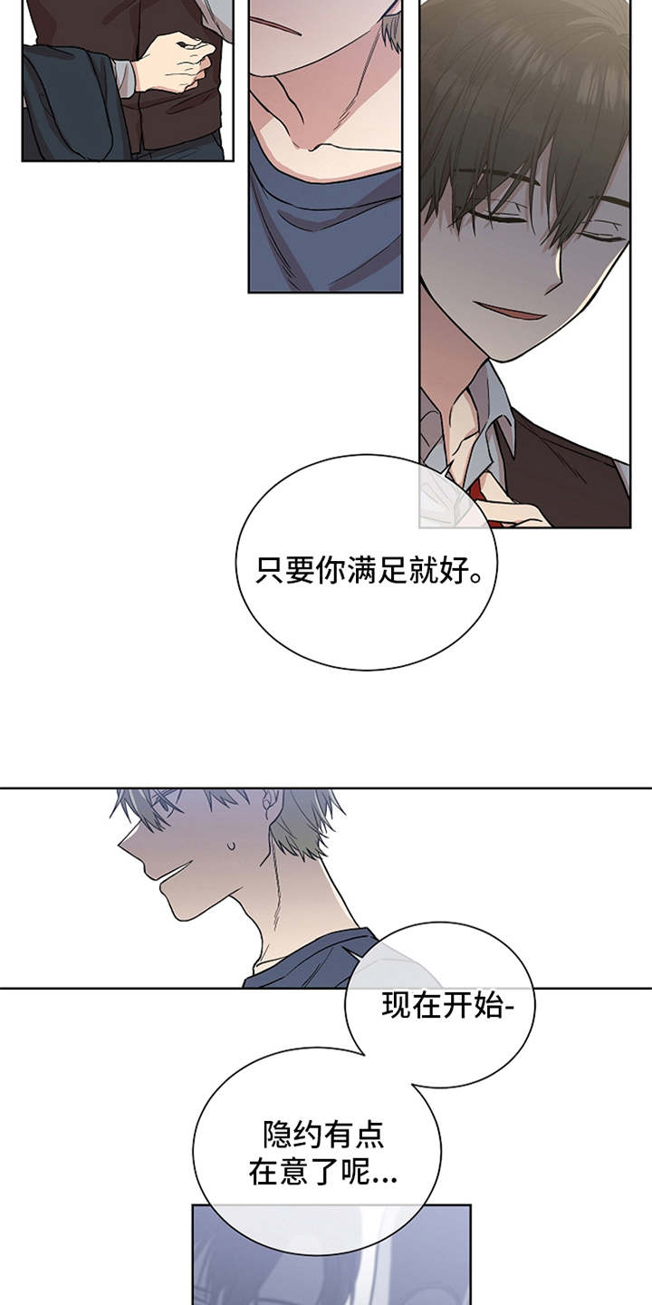 第6章：可疑12