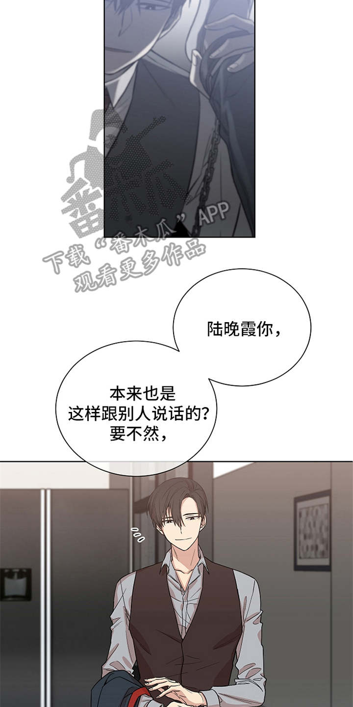 第6章：可疑13