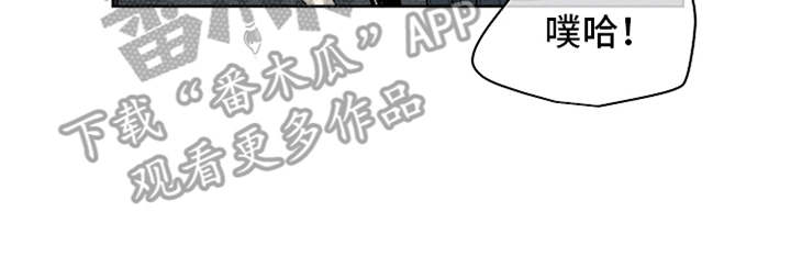第6章：可疑16