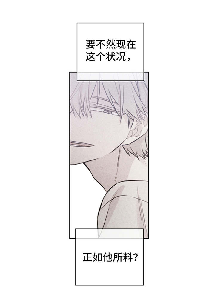 第6章：可疑5