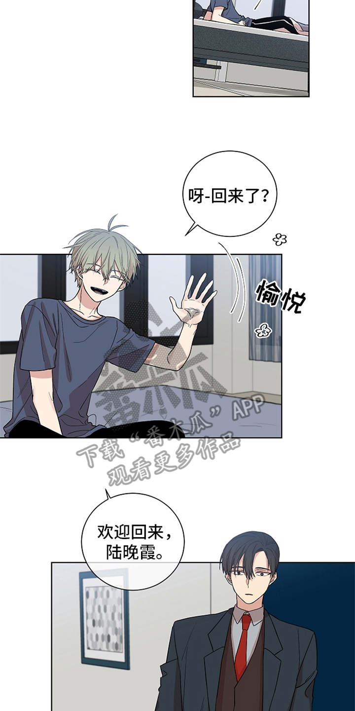 第6章：可疑8