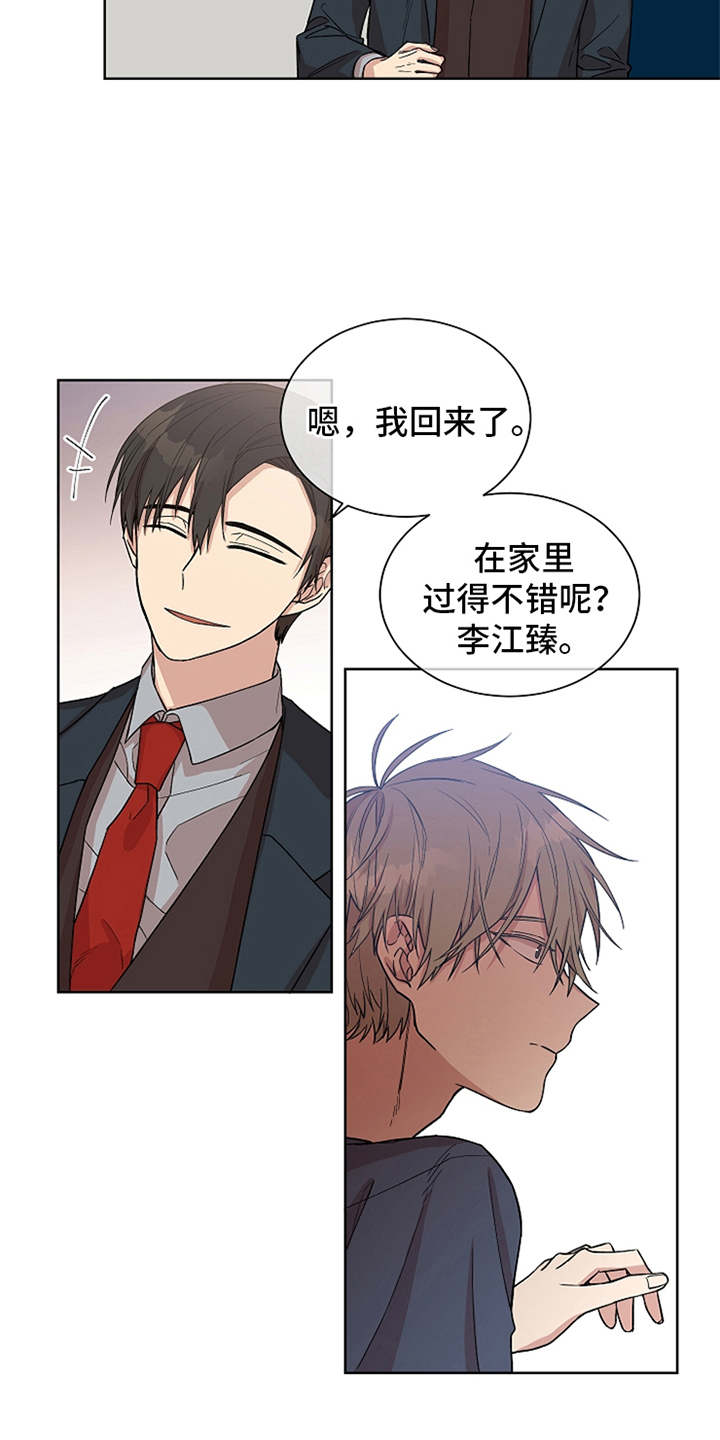 第6章：可疑9
