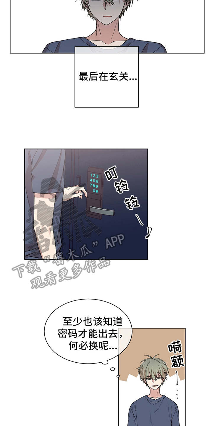第5章：面面俱到10