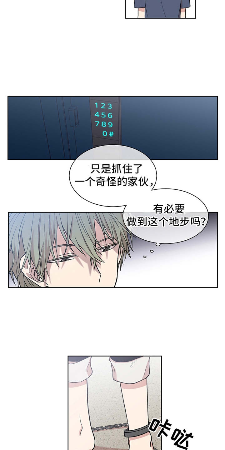 第5章：面面俱到11