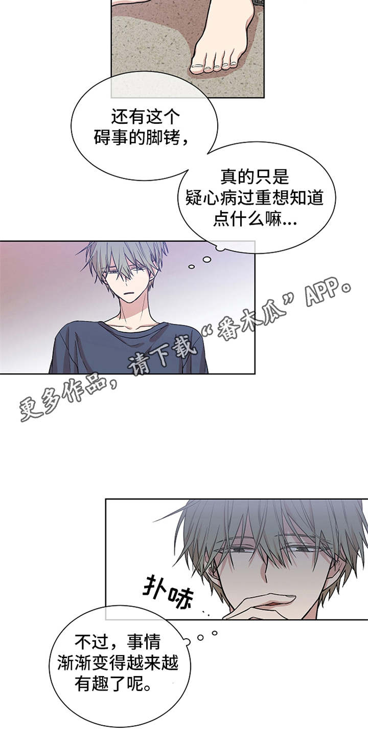 第5章：面面俱到12