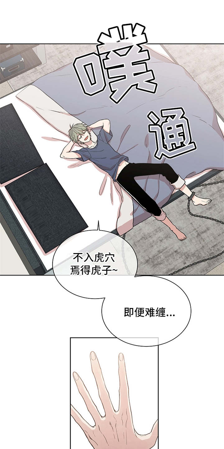 第5章：面面俱到13