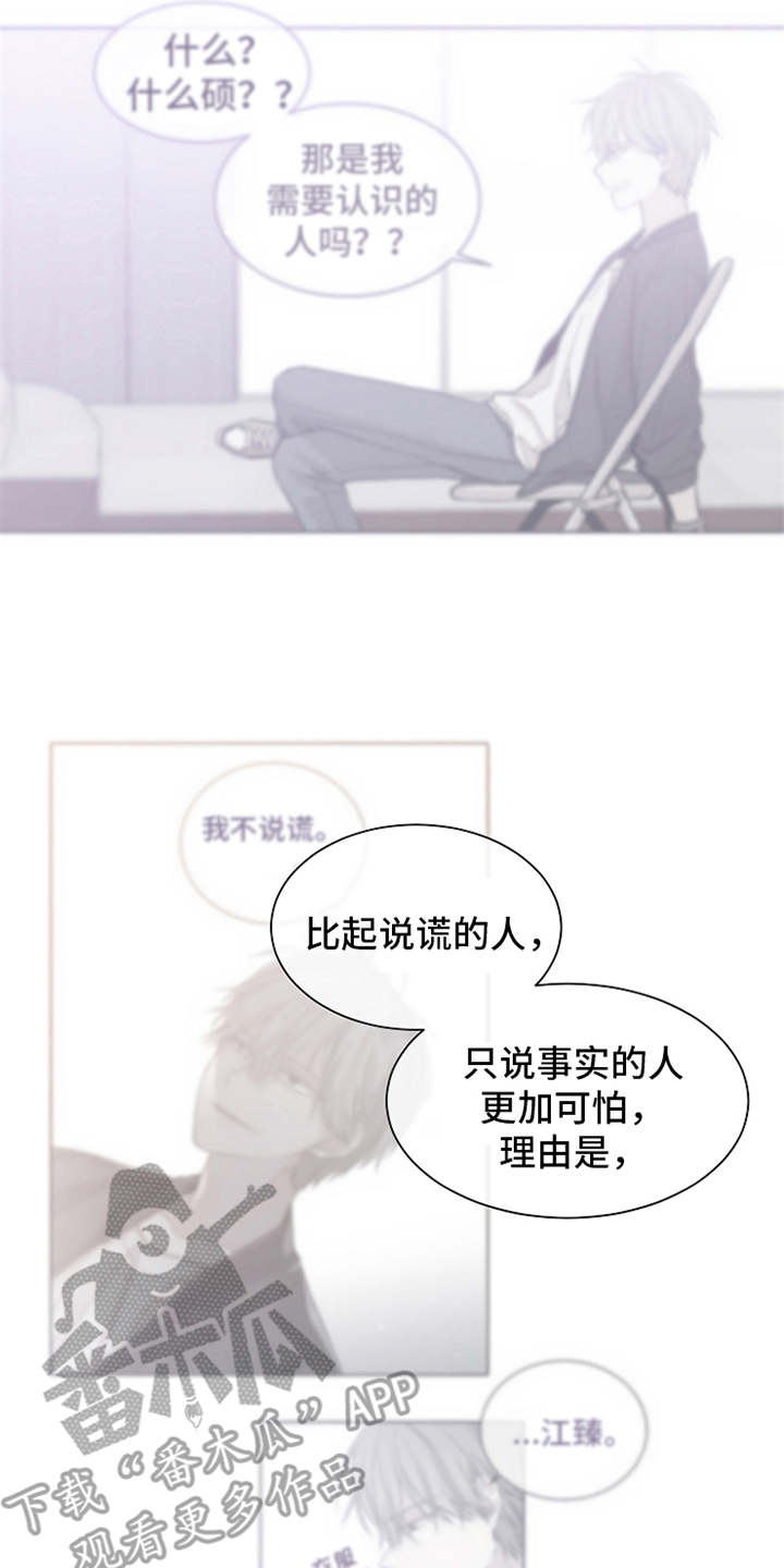 第5章：面面俱到2