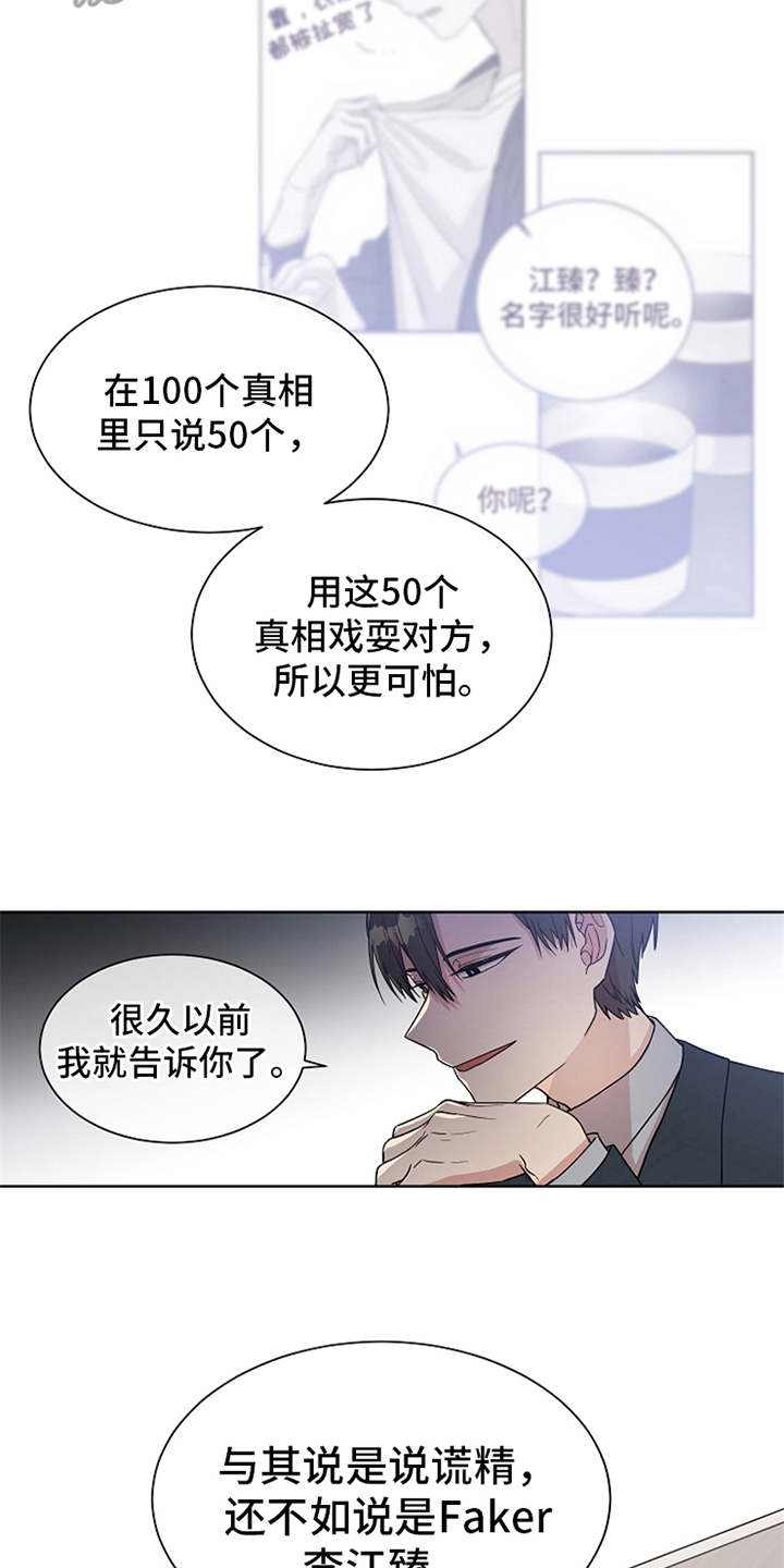 第5章：面面俱到3