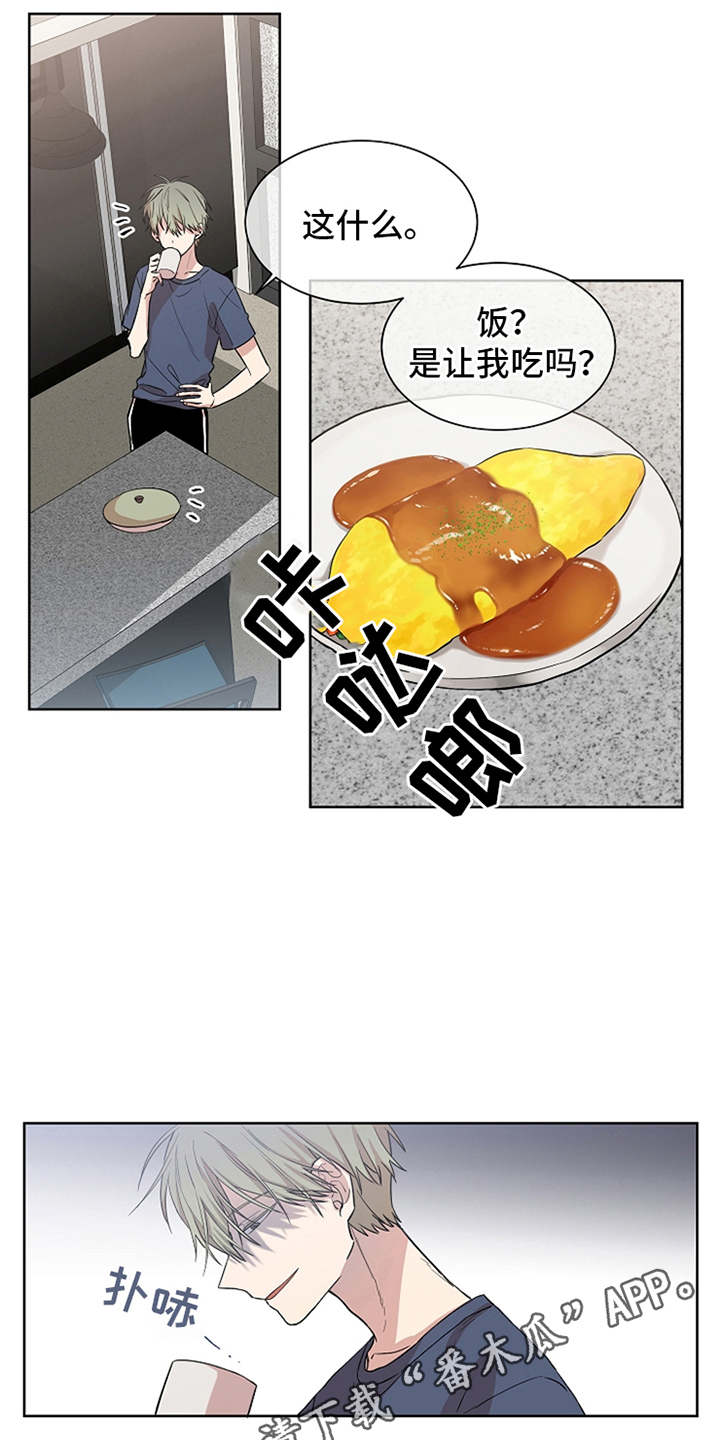 第5章：面面俱到7