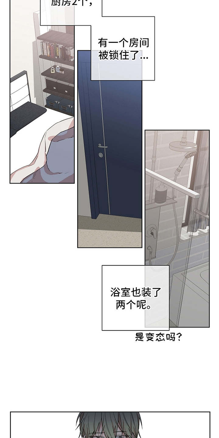 第5章：面面俱到9